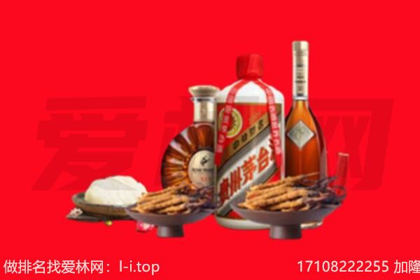 绥滨县礼品回收.jpg