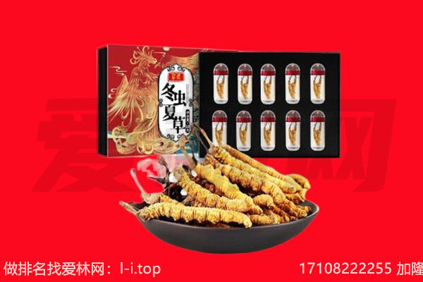 绥滨县回收礼品