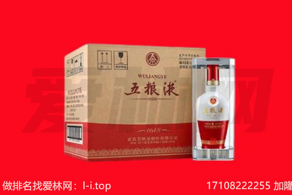 绥滨县回收名酒