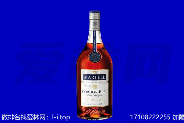 绥滨县马爹利回收.jpg
