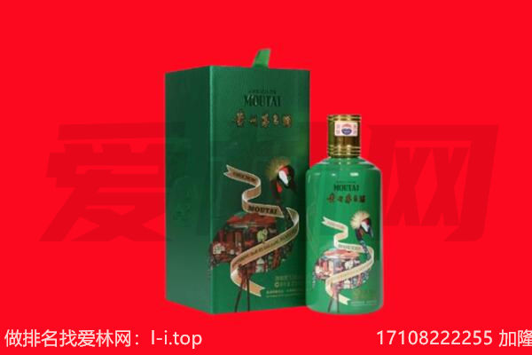 绥滨县回收出口茅台酒.jpg