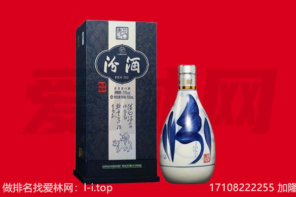 绥滨县回收汾酒.jpg