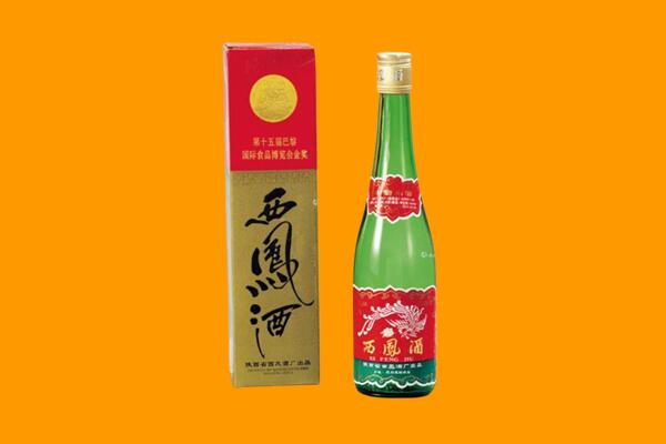 绥滨县西凤酒回收.jpg