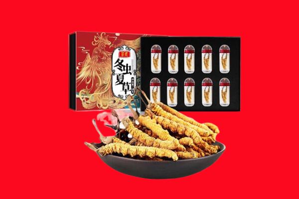 绥滨县回收虫草.jpg