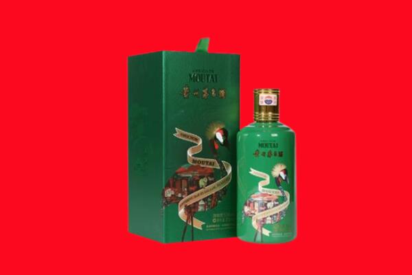 绥滨县回收出口茅台酒.jpg